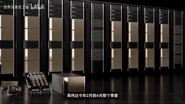 NVIDIA's China data center business changes