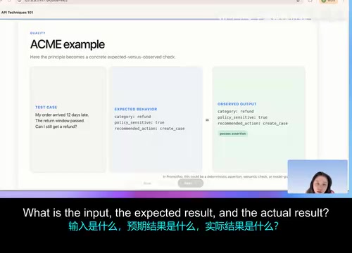 如果模型读对了政策却给错了格式,那仍是行为问题