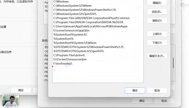 粘贴到这个变量值里面