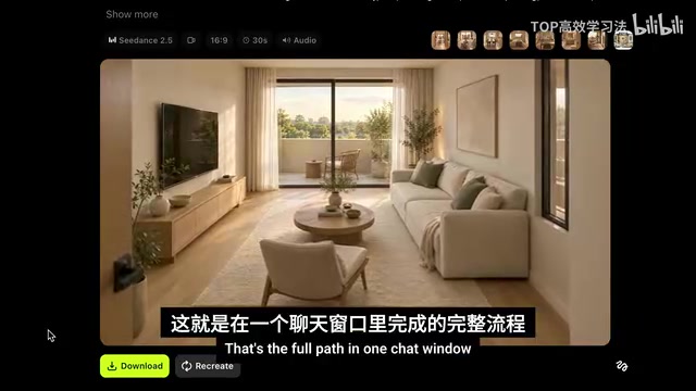 一张平面图进去,房间可视化出来,再生成一段移动漫游