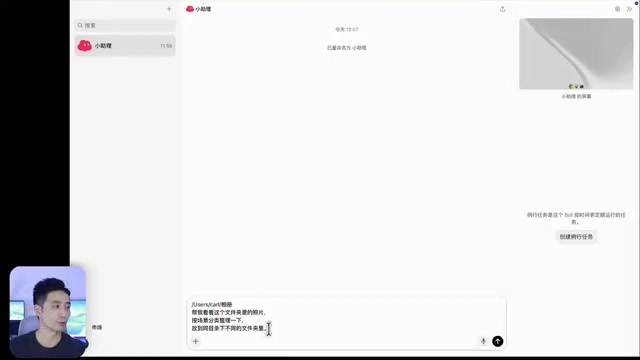 Grok Agent Beginner's Guide: Build Your Own AI Employee Team