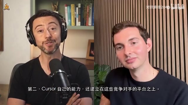 还建立在这些竞争对手的平台之上