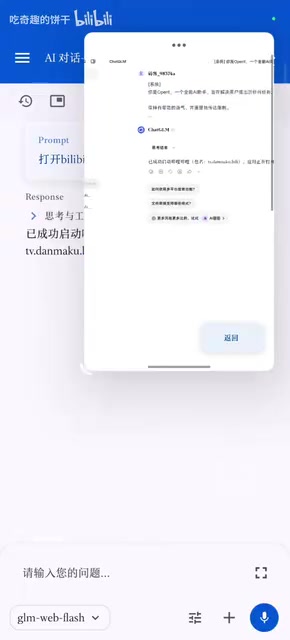 Feature demonstration