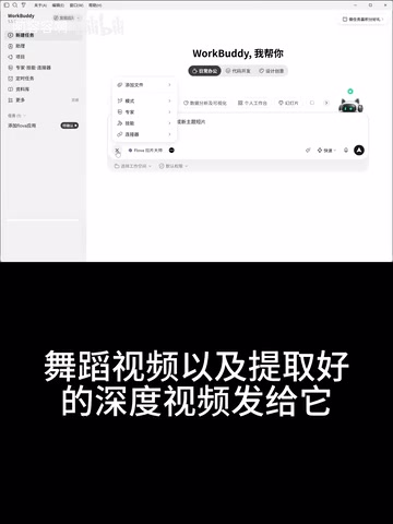 并附上对应的描述关键词
