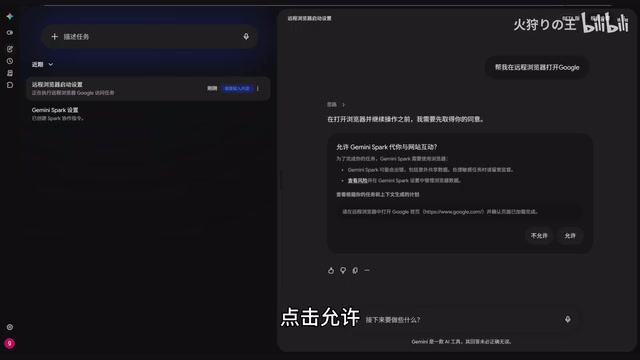 Muse AI Registration Guide: Using a Remote Browser to Complete Overseas Verification