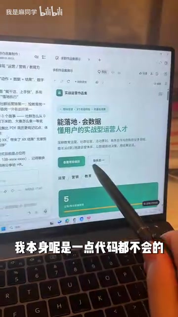 网页作品集效果