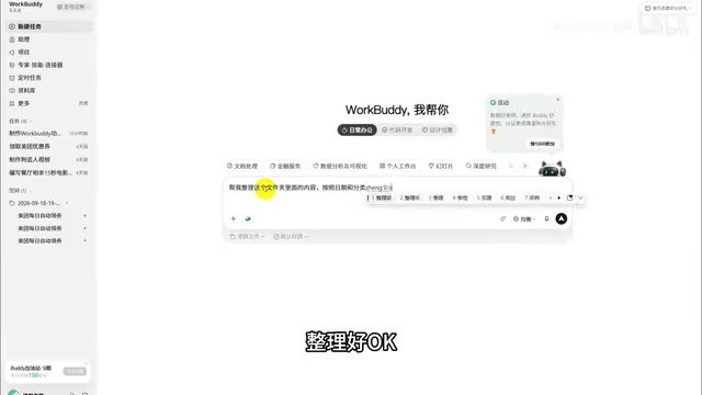 操作流程演示