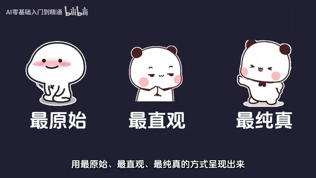 AI Agent零基础入门指南:从概念到项目实战的学习路径