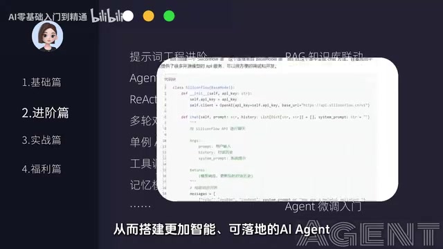 完整课程配套资料