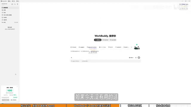 明天照样可以使用