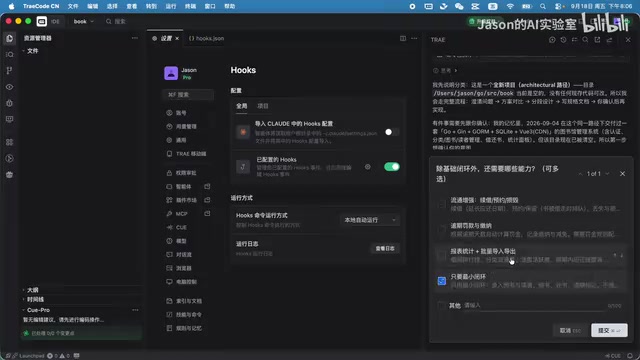 执行过程