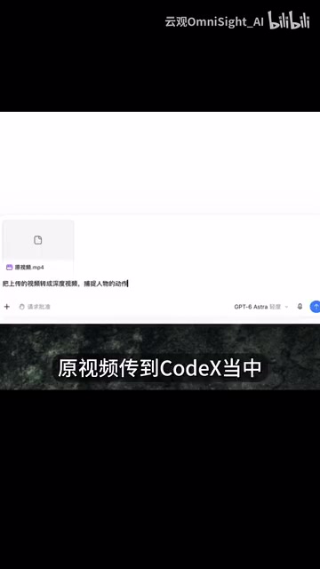 Telling Codex to convert to depth video