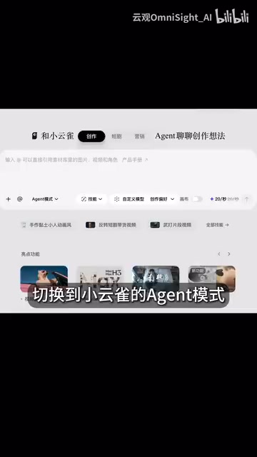 Upload the depth video, three-view reference, and background image