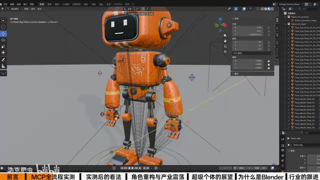 GPT-6 Astra Meets Blender: Real-World Testing — 3D Design Revolution or Hype?