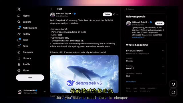 DeepSeek V5 Leaked: Open-Source Model Takes Aim at Astra as Multi-Front Model Battle Looms