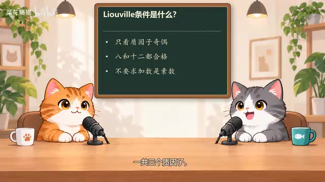 GPT-6 Astra写出Lean证明,真解了哥德巴赫猜想吗?