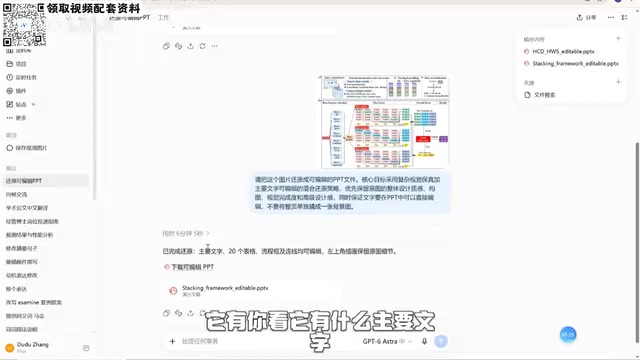 What are the main text elements