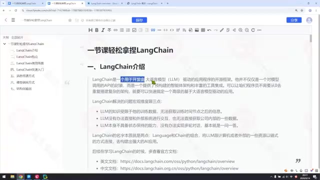 模型的知识边界示意