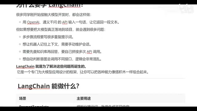 像搭积木一样把能力组合起来