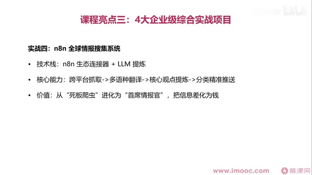 玩转全球资讯网站