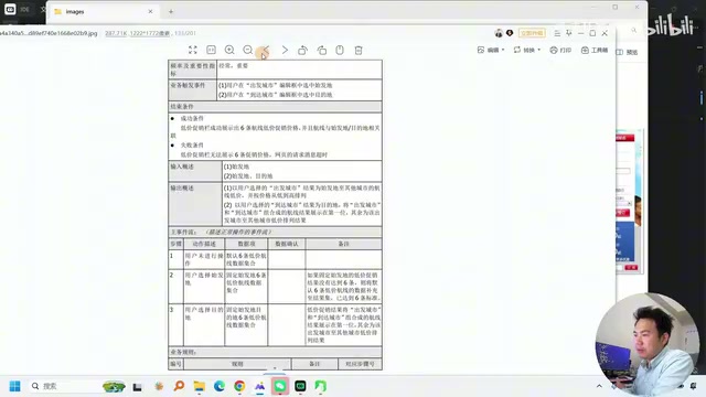 Codex + Skills + Playwright: An AI-Powered Workflow from Requirements Docs to Automated Test Cases