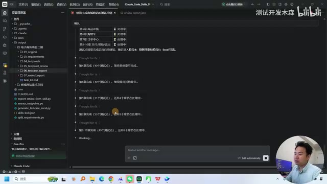 功能用例可由AI自动驱动执行，无需手写脚本