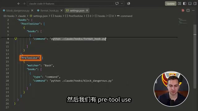 Hook configuration blocking dangerous commands