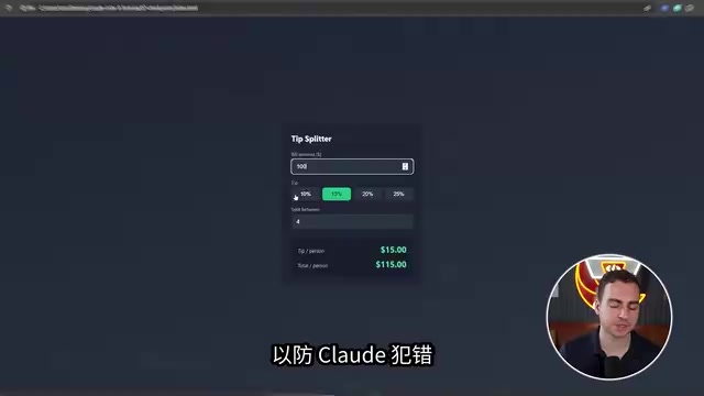 The original state of the demo application