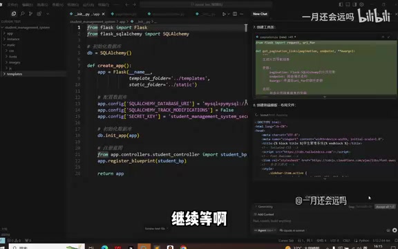 AI 自动生成并确认代码