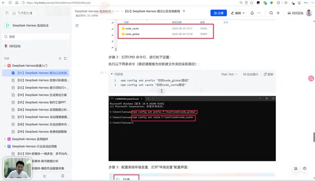 Set up this directory you just created