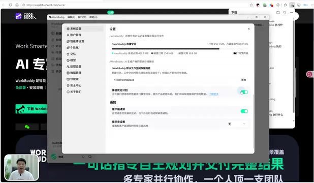 这个地方状态是什么意思
