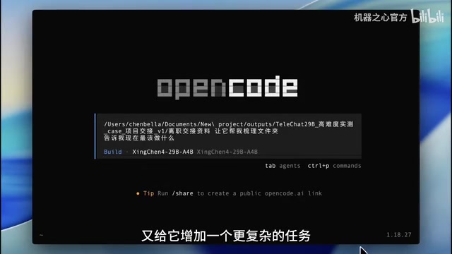 项目原负责人突然离职