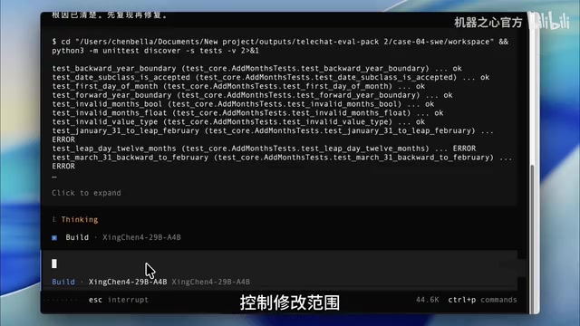 最后用测试证明自己没有改坏其他功能