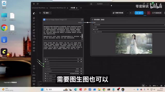 然后在上方这里