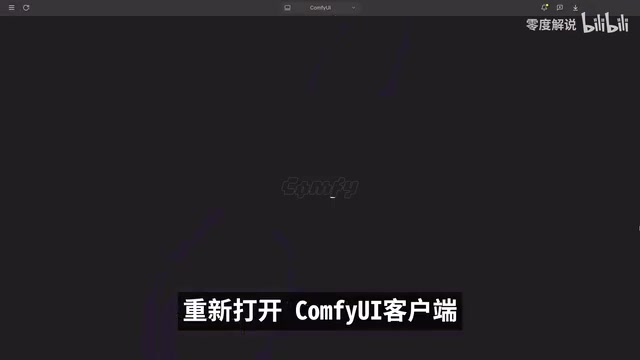 安装好扩展以后