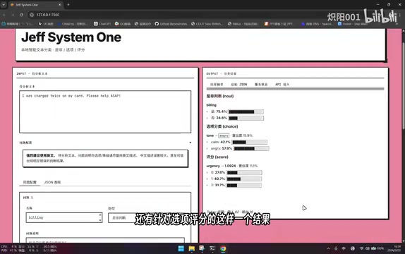 可自定义提问,最多五个问题