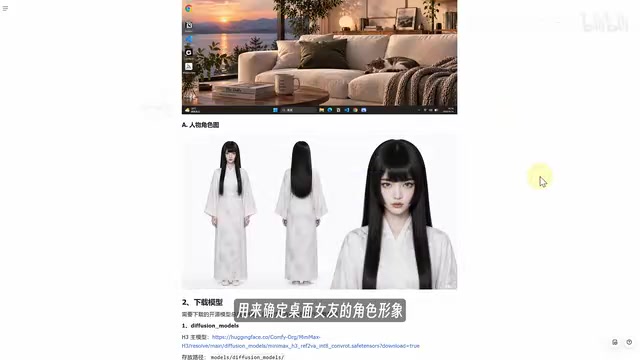 8G显存本地跑通MiniMax H3:ComfyUI整合包实测