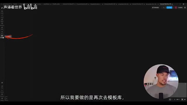 再次去模板库