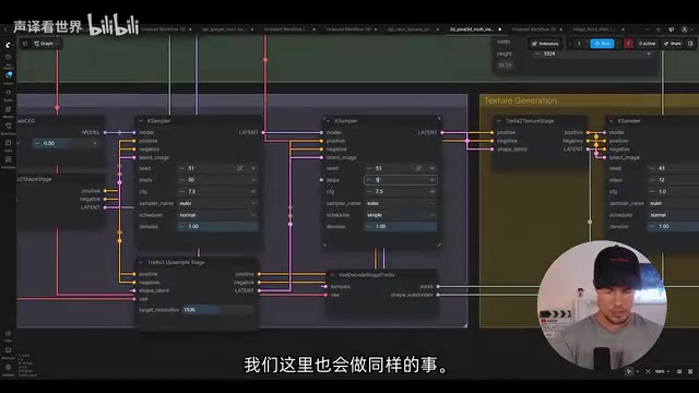 然后我们也可以去这里改变种子
