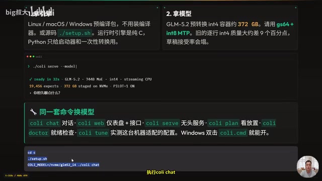 跑起来后可视化看到专家开火