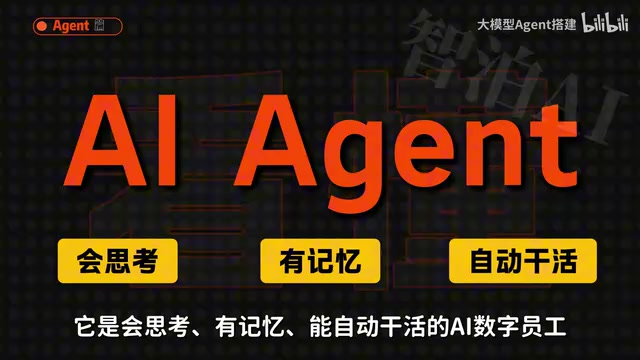 AI Agent Beginner's Guide: A Step-by-Step Learning Path for Absolute Beginners