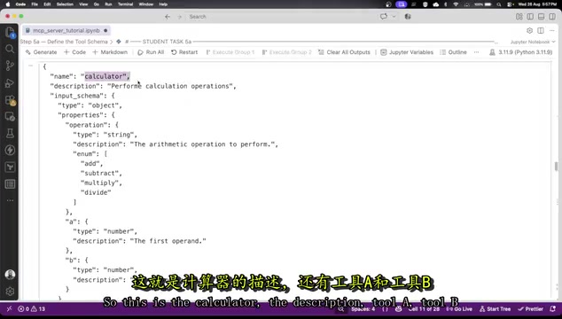 Calculator tool Schema definition
