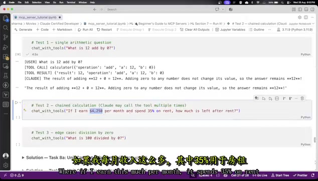 Chained calculation test scenario