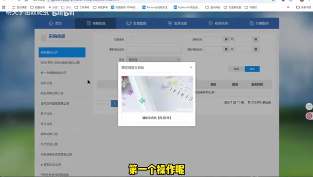 AI + Reverse Engineering in Action: Breaking a Click CAPTCHA in 40 Minutes for $110