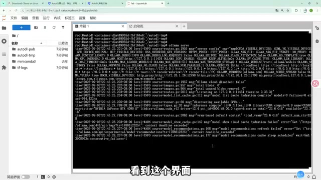 DeepSeek本地部署实战:Ollama+API调用完整教程