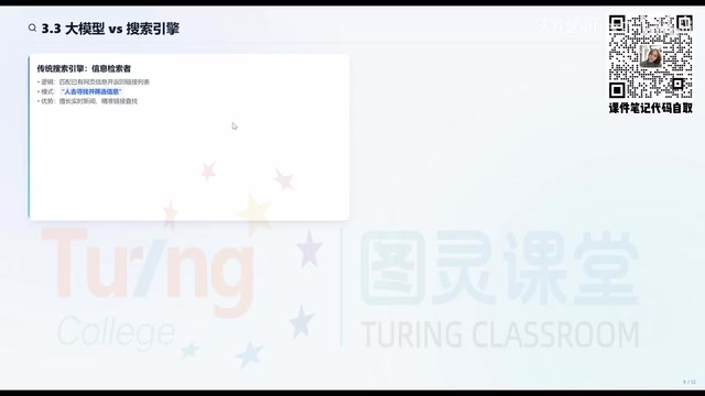 我们在实际测试各种大模型应用