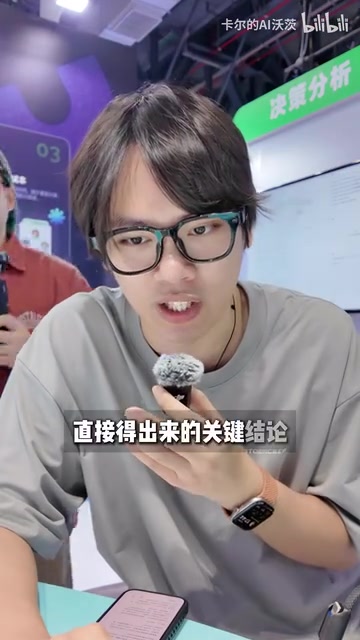 成本核算得出的结论