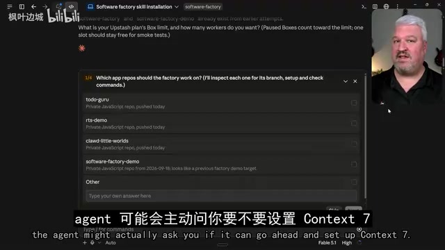Agents need Context Seven to access the latest documentation