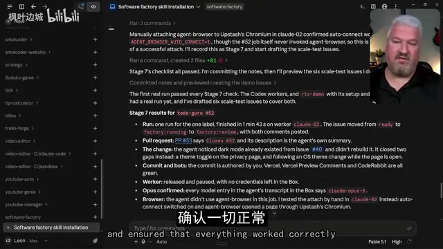 The agent suggests running batch tests