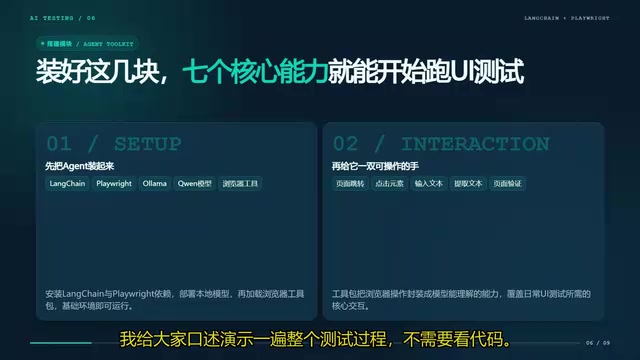 检查登录页面元素